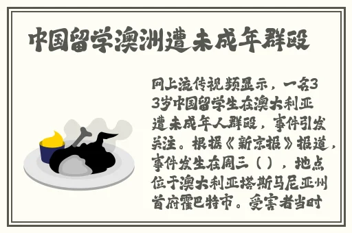 打扑克不盖被子的图片