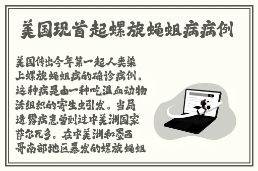 十八款禁用软件APP下载