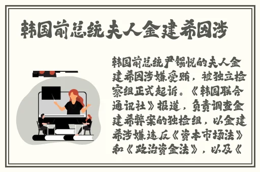 有哪些生物课上插班花视频